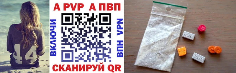 A-PVP СК КРИС Курлово