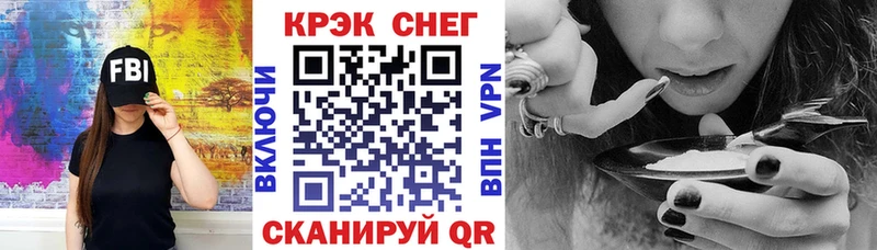 Кокаин Эквадор  Курлово 