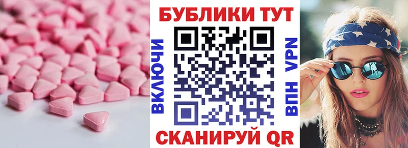Ecstasy ешки  где купить наркотик  Курлово 