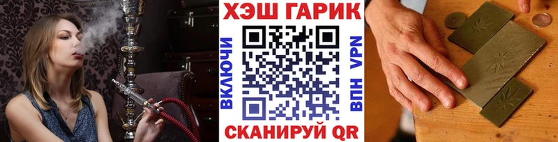 Гашиш Ice-O-Lator  KRAKEN ссылка  Курлово 