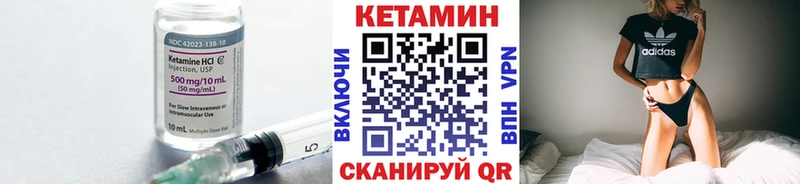 Кетамин VHQ  Курлово 