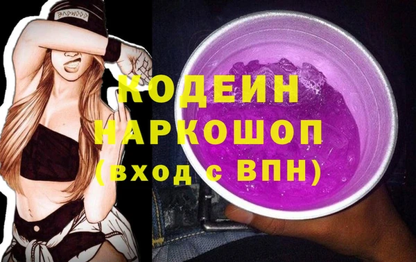 метамфетамин Балабаново
