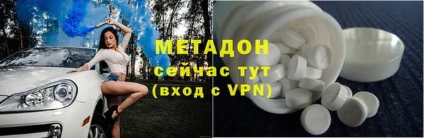 кристаллы Балахна