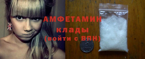 метамфетамин Балабаново