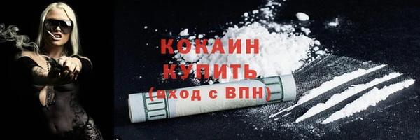 метамфетамин Балабаново