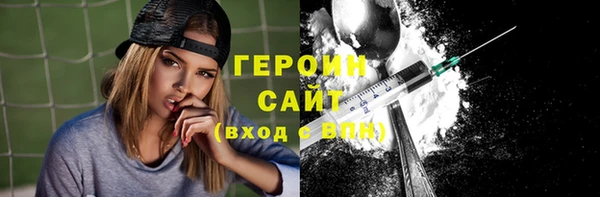 метамфетамин Балабаново