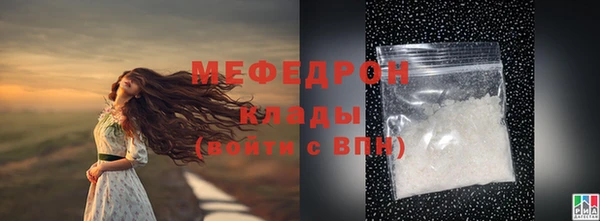 метамфетамин Балабаново