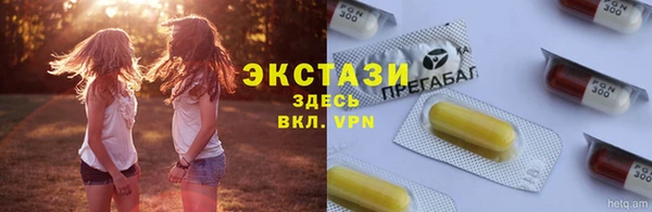 кристаллы Балахна