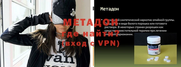 метамфетамин Балабаново