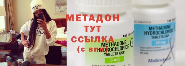 кристаллы Балахна