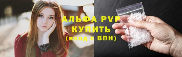 кристаллы Балахна