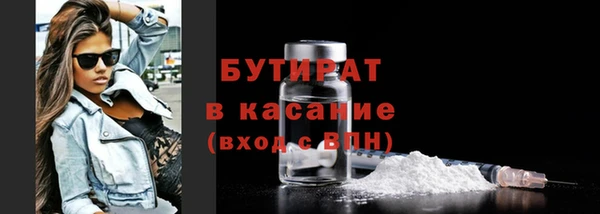 кристаллы Балахна