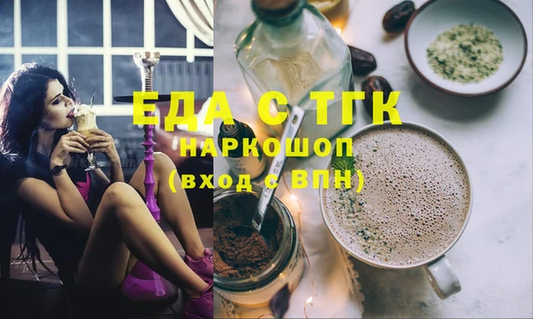 кристаллы Балахна