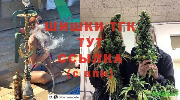 метамфетамин Балабаново