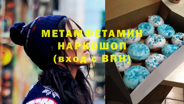 метамфетамин Балабаново