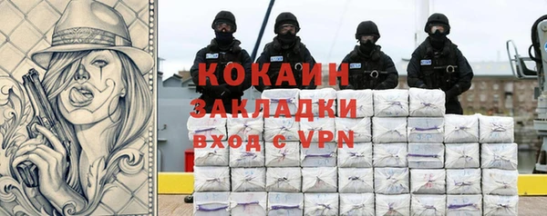 кокаин VHQ Баксан