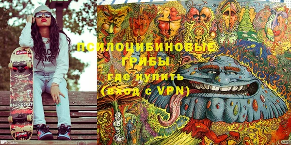 кристаллы Балахна