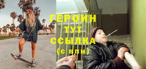 бутик Киреевск