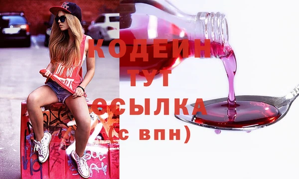 кристаллы Балахна