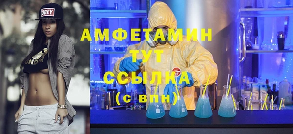 прущая мука Белоозёрский