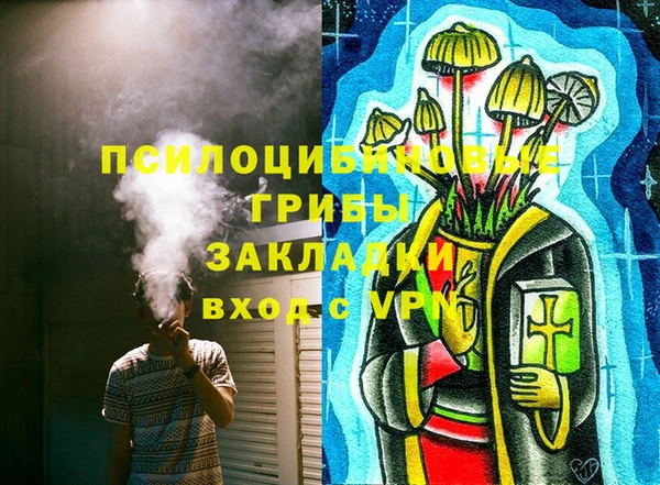 прущая мука Беломорск
