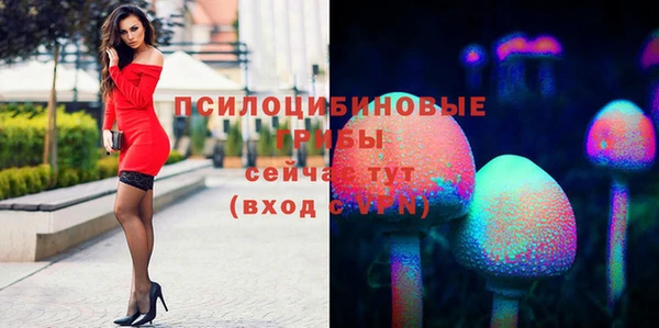 метамфетамин Балабаново