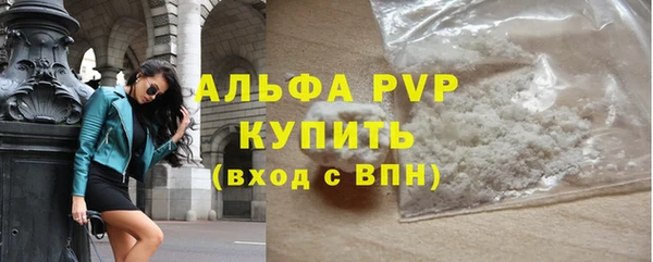 кристаллы Балахна