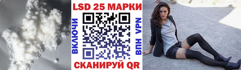 Лсд 25 экстази ecstasy  купить наркотик  Курлово 