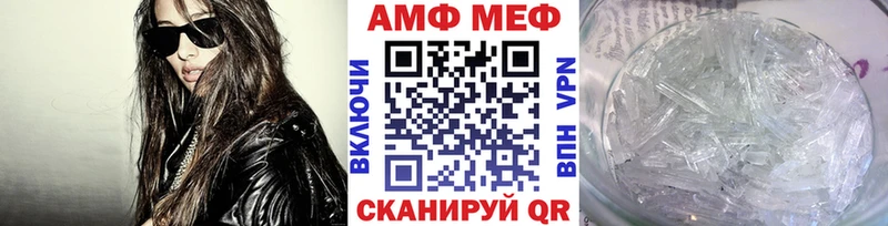 Первитин мет Курлово