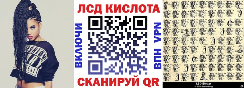 OMG зеркало  Курлово  Наркотические марки 1500мкг  где можно купить наркотик 