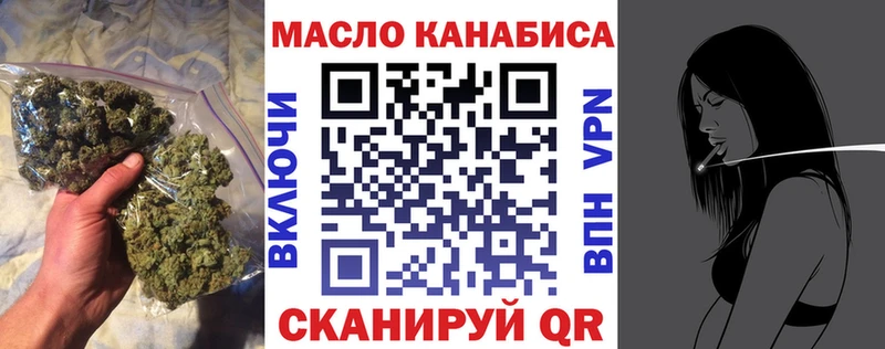 darknet наркотические препараты  Курлово  Дистиллят ТГК THC oil 